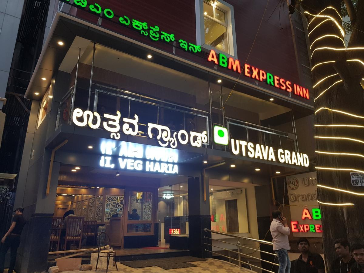 Abm Express Inn Bangalore Luaran gambar