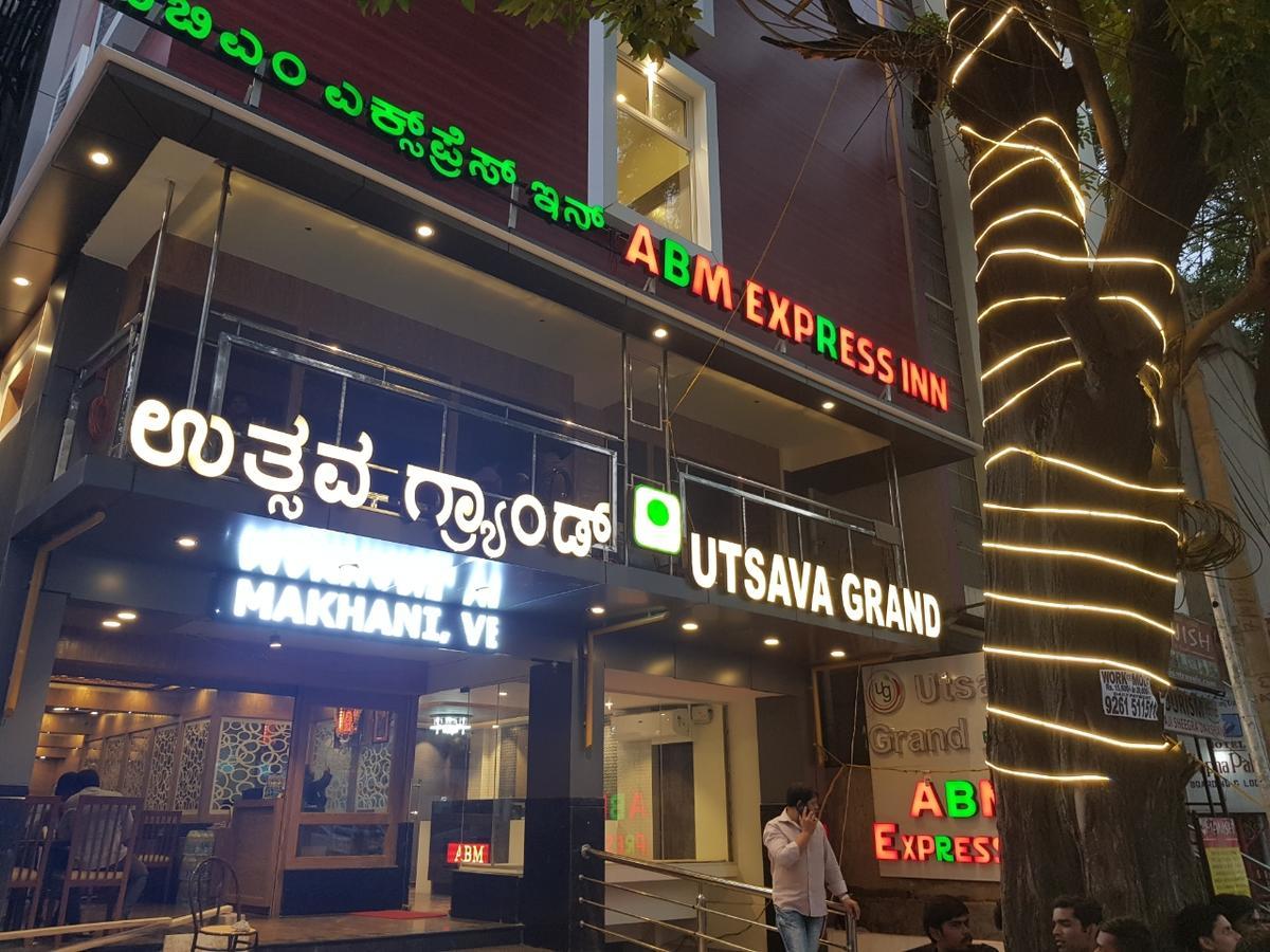 Abm Express Inn Bangalore Luaran gambar